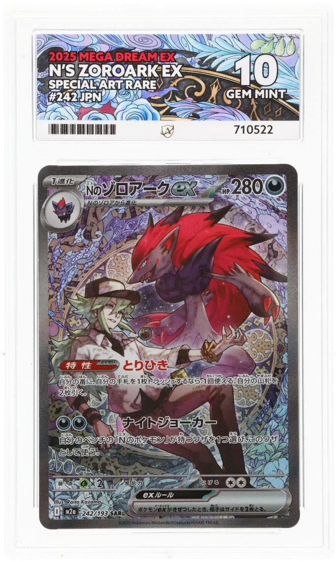 ACE 10   - N's Zoroark ex - 242/193 - MEGA Dream ex - Pokemon