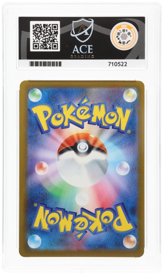 ACE 10   - N's Zoroark ex - 242/193 - MEGA Dream ex - Pokemon - Image 2