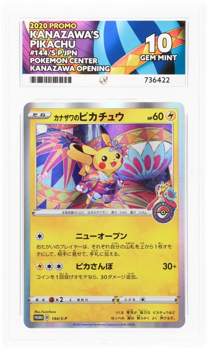 ACE 10   - Kanazawa's Pikachu - 144/S-P - Promo - Pokemon - Pokemon Center Kanazawa Opening