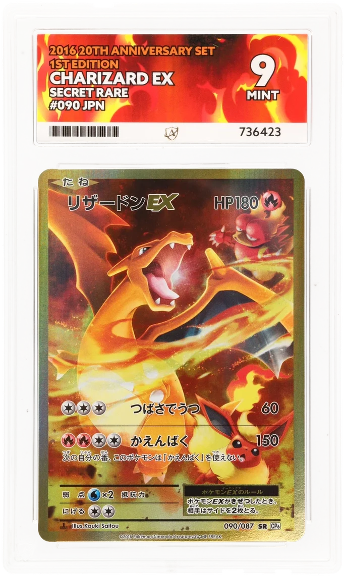 ACE 9   - Charizard EX - 090/087 - 20th Anniversary Set - Pokemon - 1st Edition