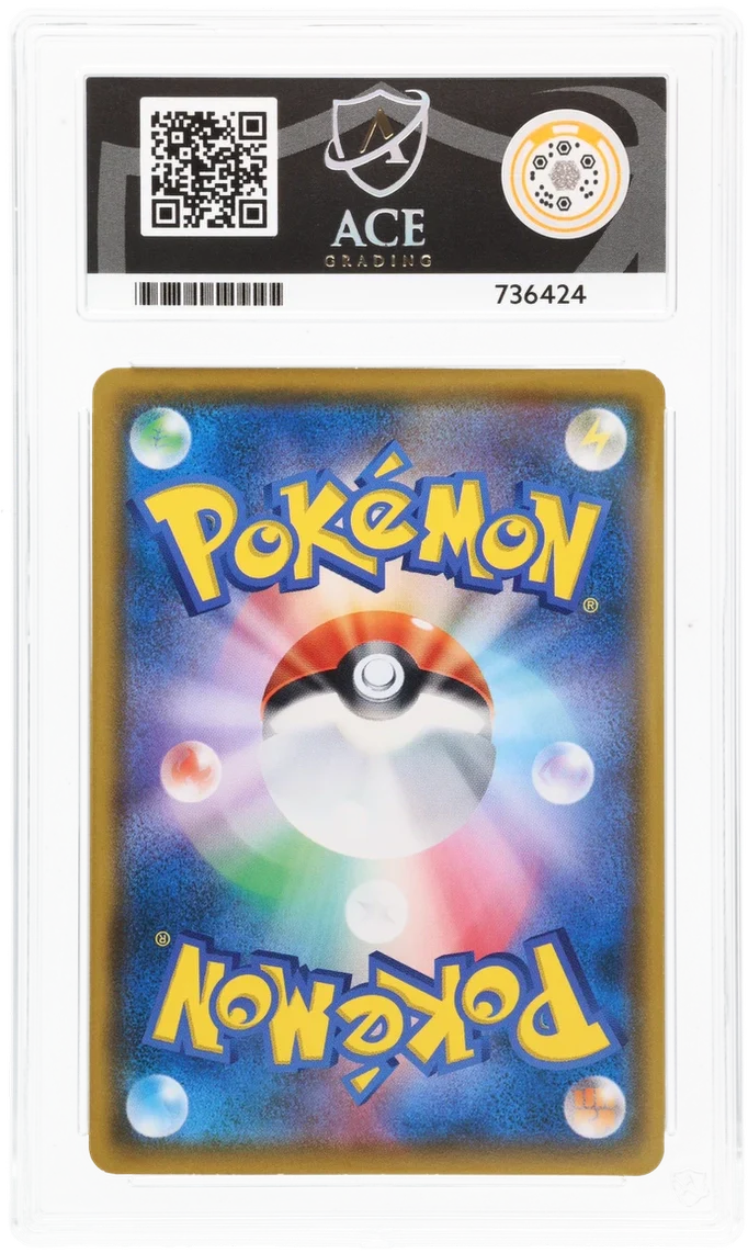 ACE 9   - Eevee - 287/SM-P - Promo - Pokemon - Munch: A Retrospective - Image 2
