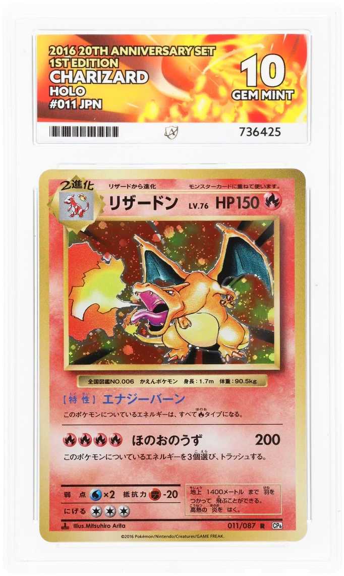 ACE 10 - Charizard - 011/087 - 20th Anniversary Set - Pokemon - 1st Edition