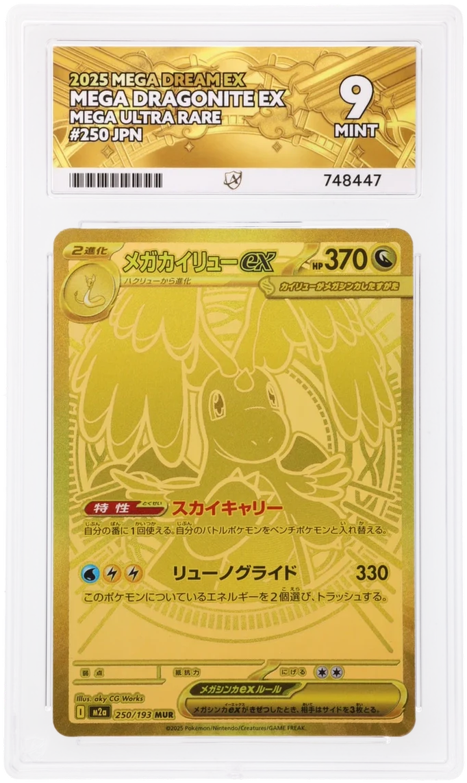 ACE 9 - Mega Dragonite ex - 250/193 - MEGA Dream ex - Pokemon