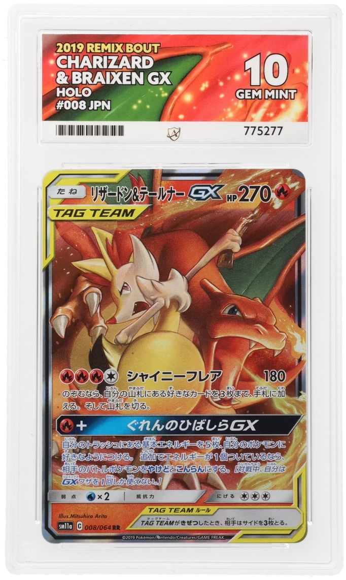 ACE 10   - Charizard & Braixen GX - 008/064 - Remix Bout - Pokemon