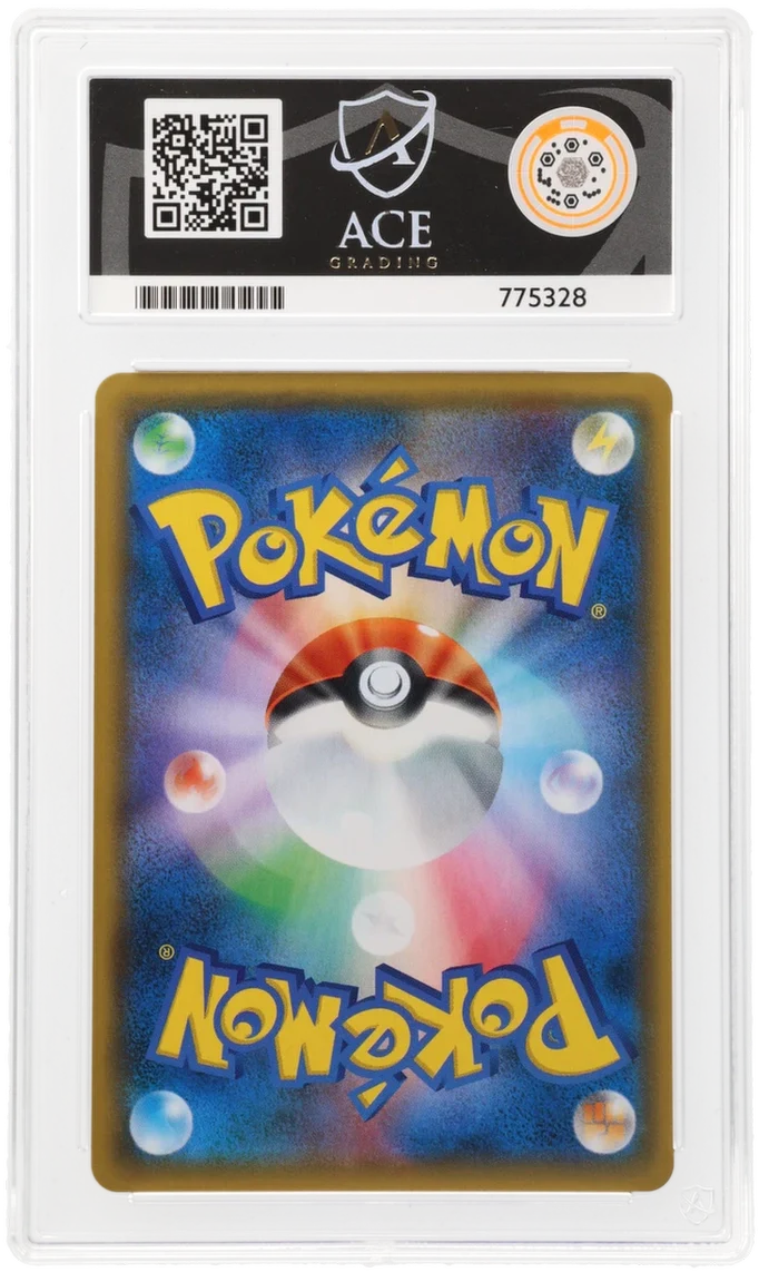 ACE 10 - Greninja & Zoroark GX - 025/055 - Night Unison - Pokemon - Image 2