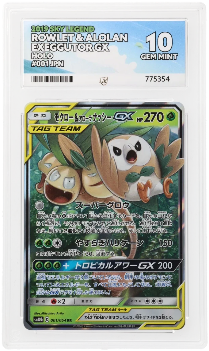 ACE 10 - Rowlet & Alolan Exeggutor GX - 001/054 - Sky Legend - Pokemon