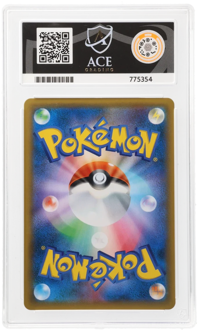 ACE 10 - Rowlet & Alolan Exeggutor GX - 001/054 - Sky Legend - Pokemon - Image 2