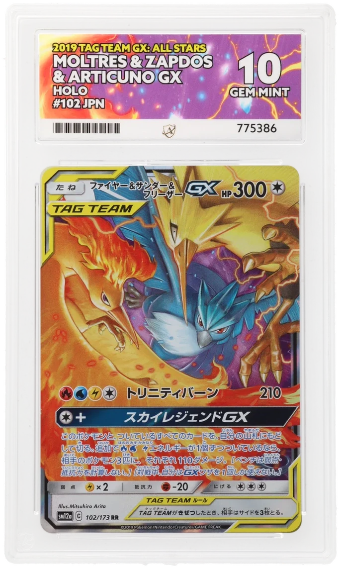 ACE 10   - Moltres & Zapdos & Articuno GX - 102/173 - TAG TEAM GX: All Stars - Pokemon