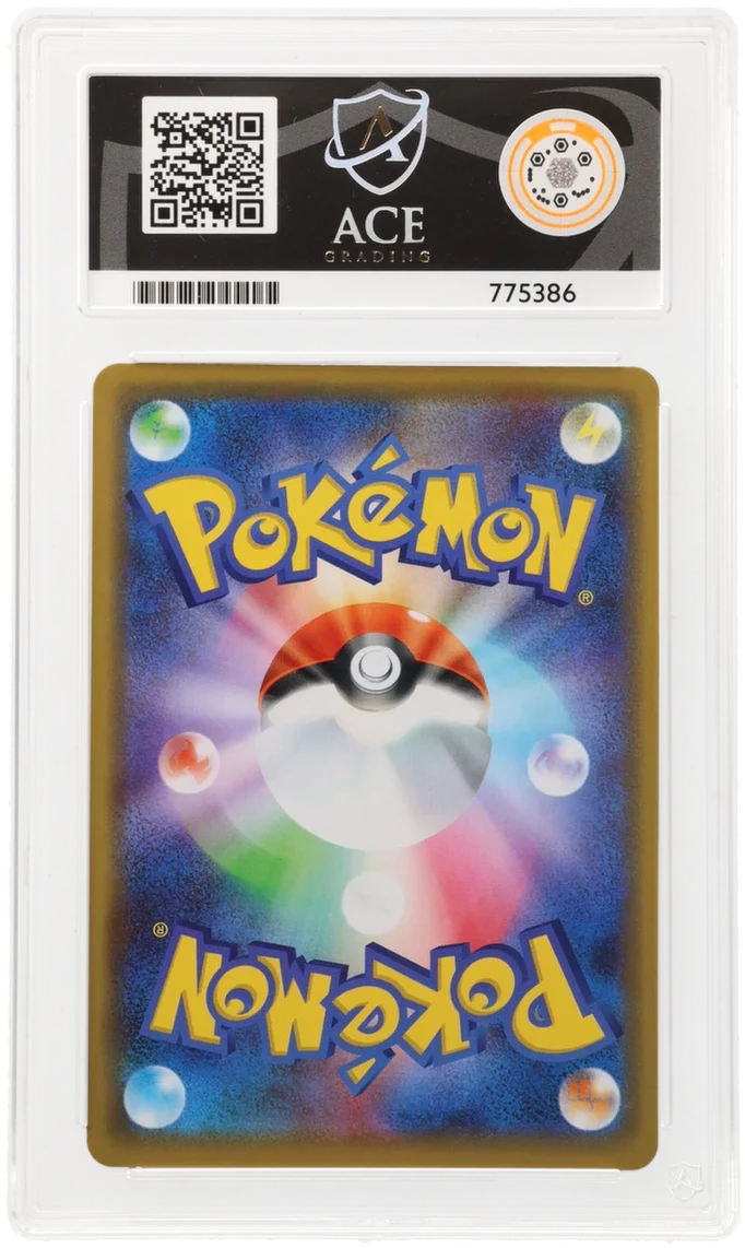 ACE 10   - Moltres & Zapdos & Articuno GX - 102/173 - TAG TEAM GX: All Stars - Pokemon - Image 2