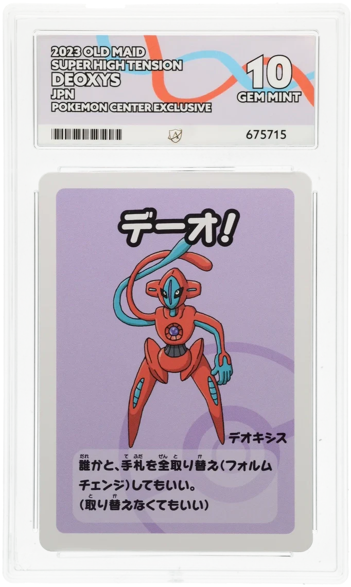 ACE 10 - Deoxys - Old Maid - Pokemon - Pokemon Center Exclusive