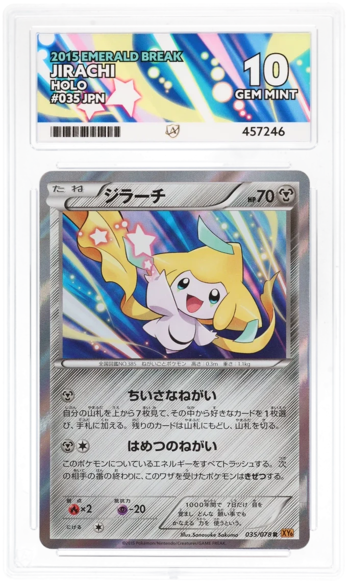 Ace Graded Cards