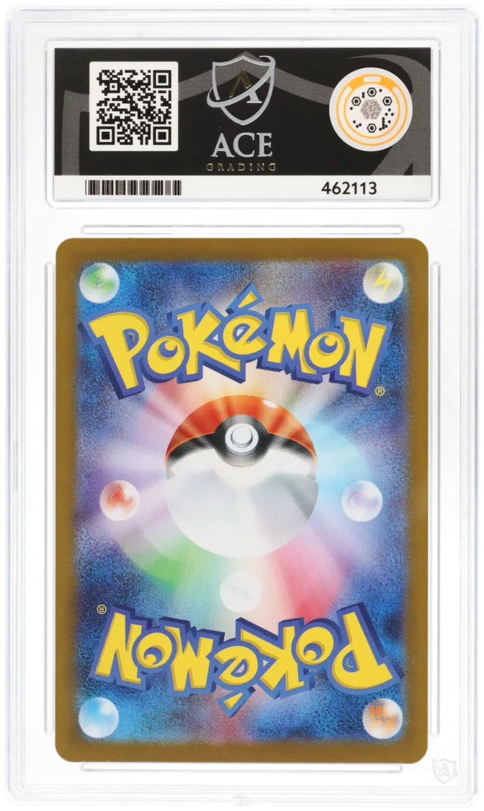 ACE 10   - Lillie's Determination SAR - 091/063 - Mega Brave - Pokemon - Image 2