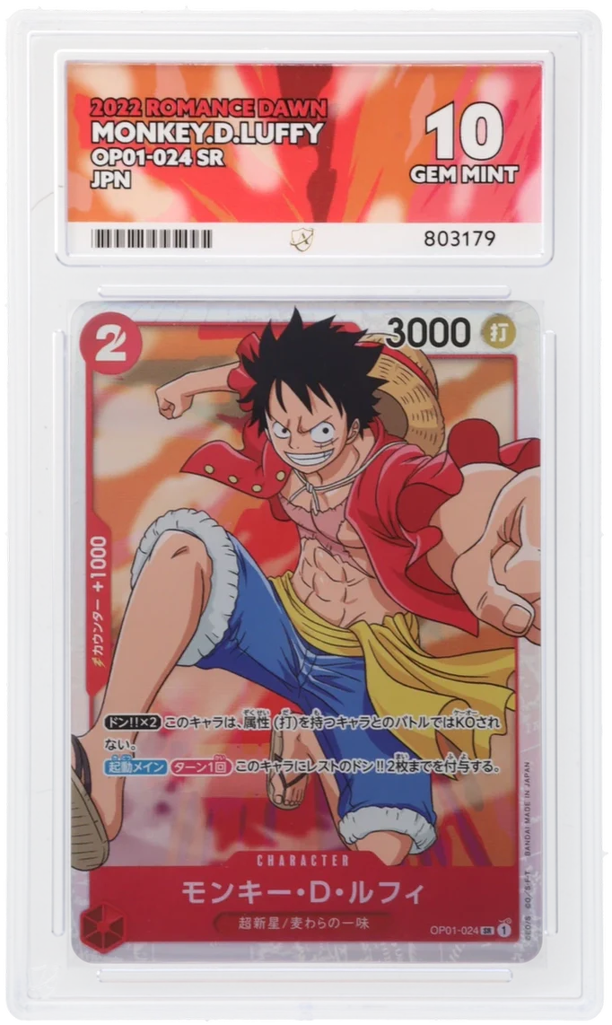 Ace 10 - Monkey.D.Luffy OP01-024 SR - 2022 Romance Dawn JPN