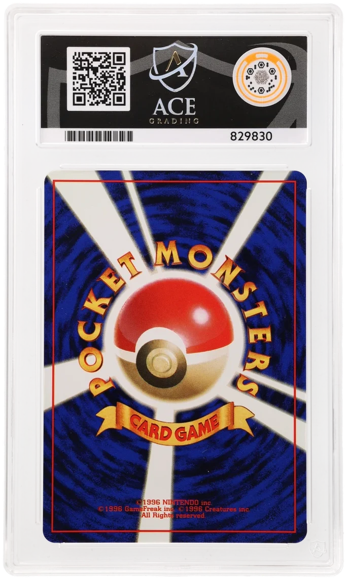 Ace 7 - Lugia Holo 249 - 2000 Gold, Silver, To a New World.. - Image 2
