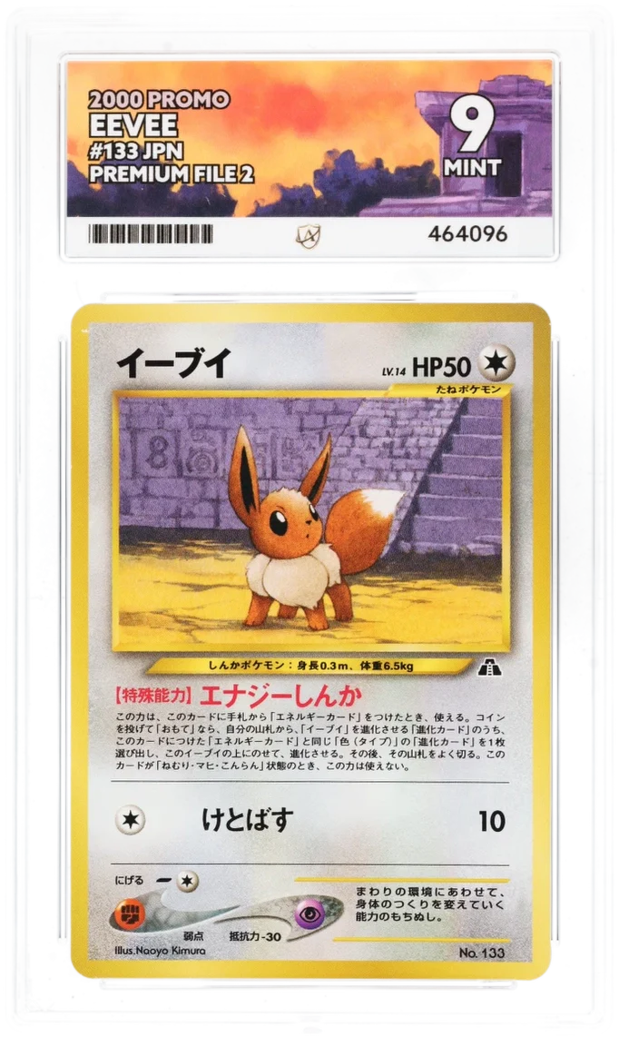 ACE 9   - Eevee - 133 - Pokemon