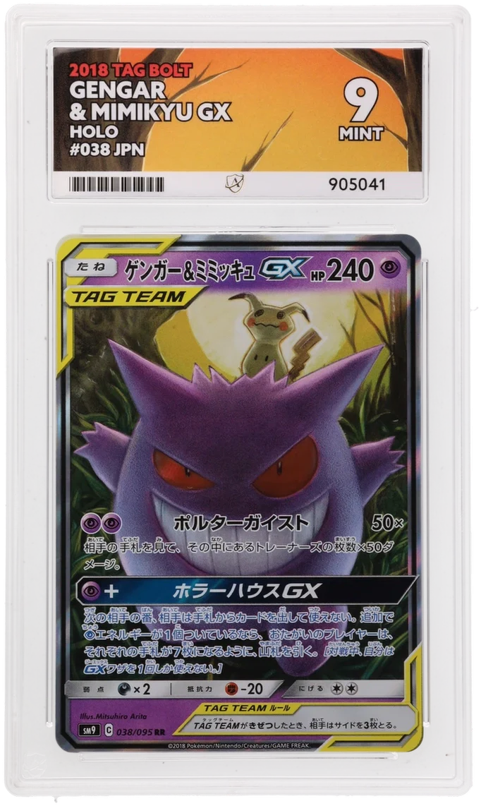 ACE 9 - Gengar & Mimikyu GX Holo - 038/095 - 2018 Tag Bolt - Pokemon