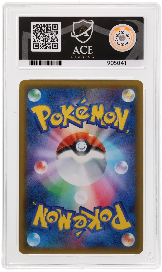 ACE 9 - Gengar & Mimikyu GX Holo - 038/095 - 2018 Tag Bolt - Pokemon - Image 2