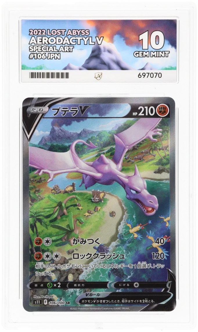 Aerodactyl V 106 - Ace 10 - Lost Abyss