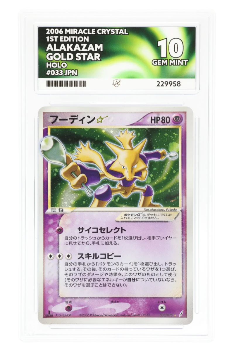 Alakazam Gold Star 033/075 - ACE 10 - Miracle Crystal - 2006 - Holo