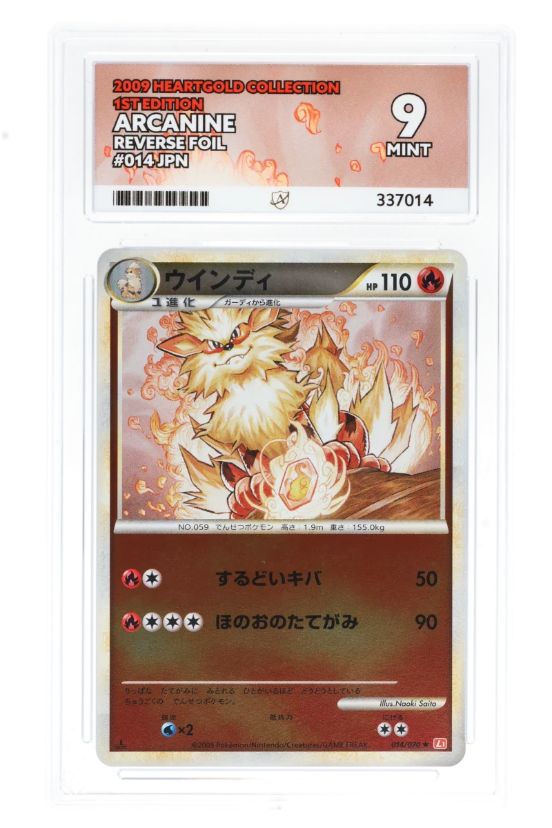 Arcanine 14/70 Reverse Foil (JPN) - ACE 9 - 1st Edition Heartgold Collection