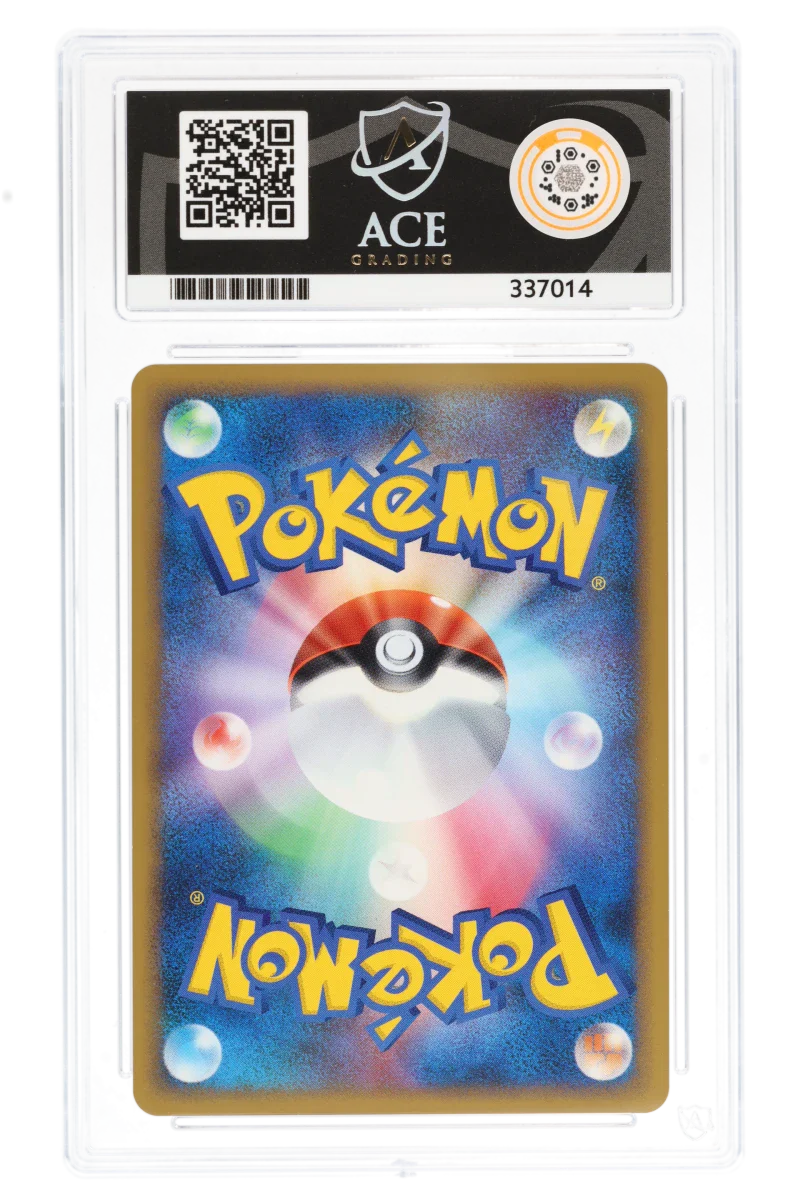 Arcanine 14/70 Reverse Foil (JPN) - ACE 9 - 1st Edition Heartgold Collection - Image 2