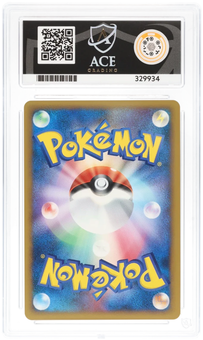 Arceus Holo 020/022 - Ace 10 - 2009 Movie Commemoration Random Pack - Image 2