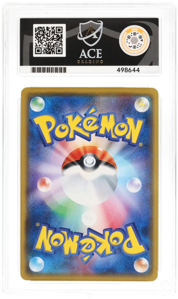 Bewear 018/026 - Ace 10 - 2017 Team Rocket Half Deck - Image 2