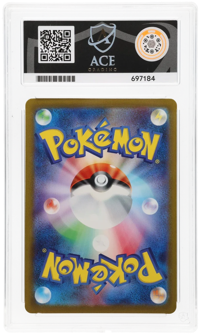 Blastoise EX SAR 202/165 - Ace 9 - JPN 151 - Image 2