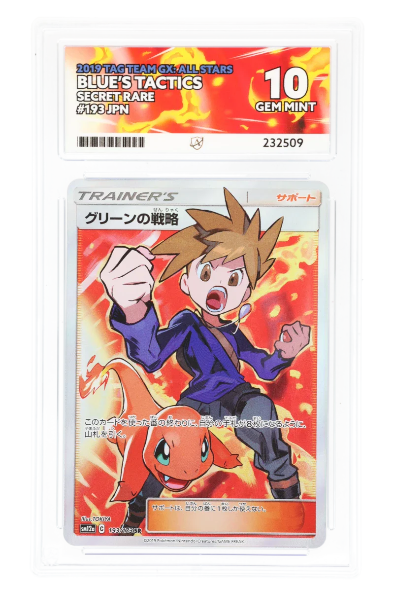 Blue's Tactics 193/173 (JPN) - Ace 10 - Tag Team GX Allstars