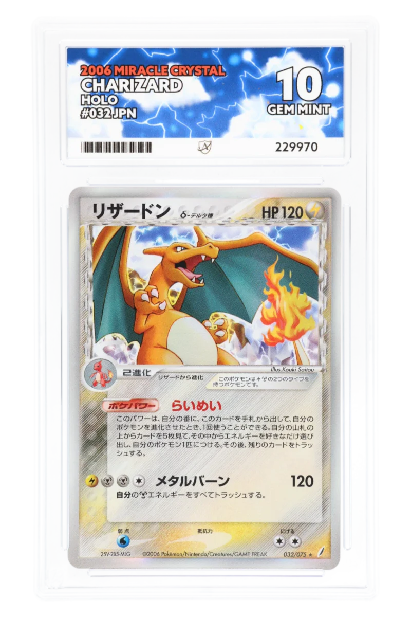 Charizard 032/075 - ACE 10 - Miracle Crystal - 2006 - Holo