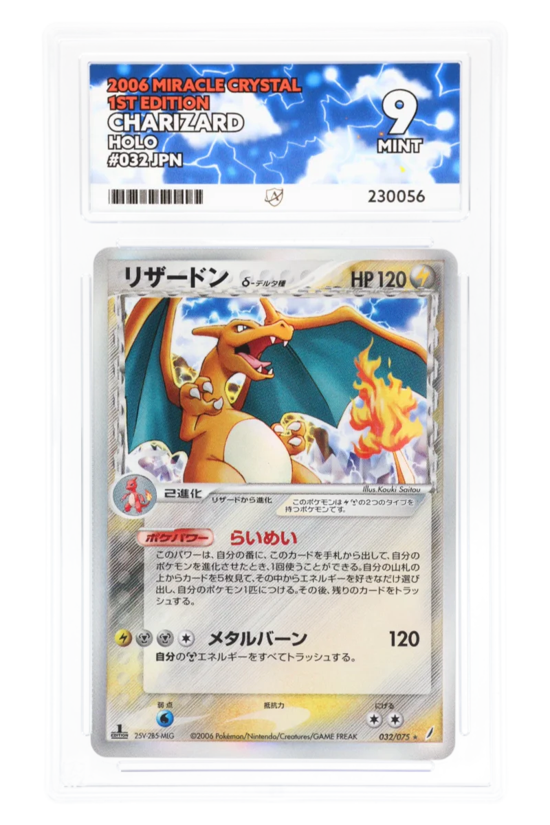Charizard 032/075 - ACE 9 - Miracle Crystal - 2006 - Holo