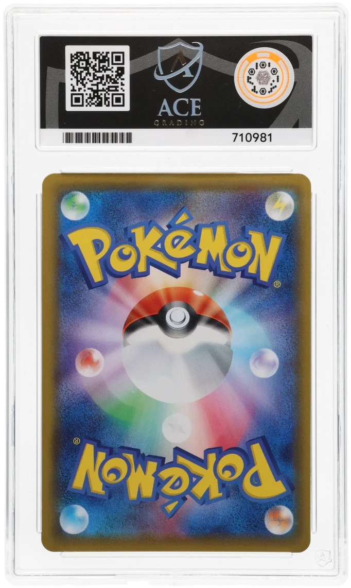 Charizard V 307 - Ace 9 - Shiny Star V - Image 2
