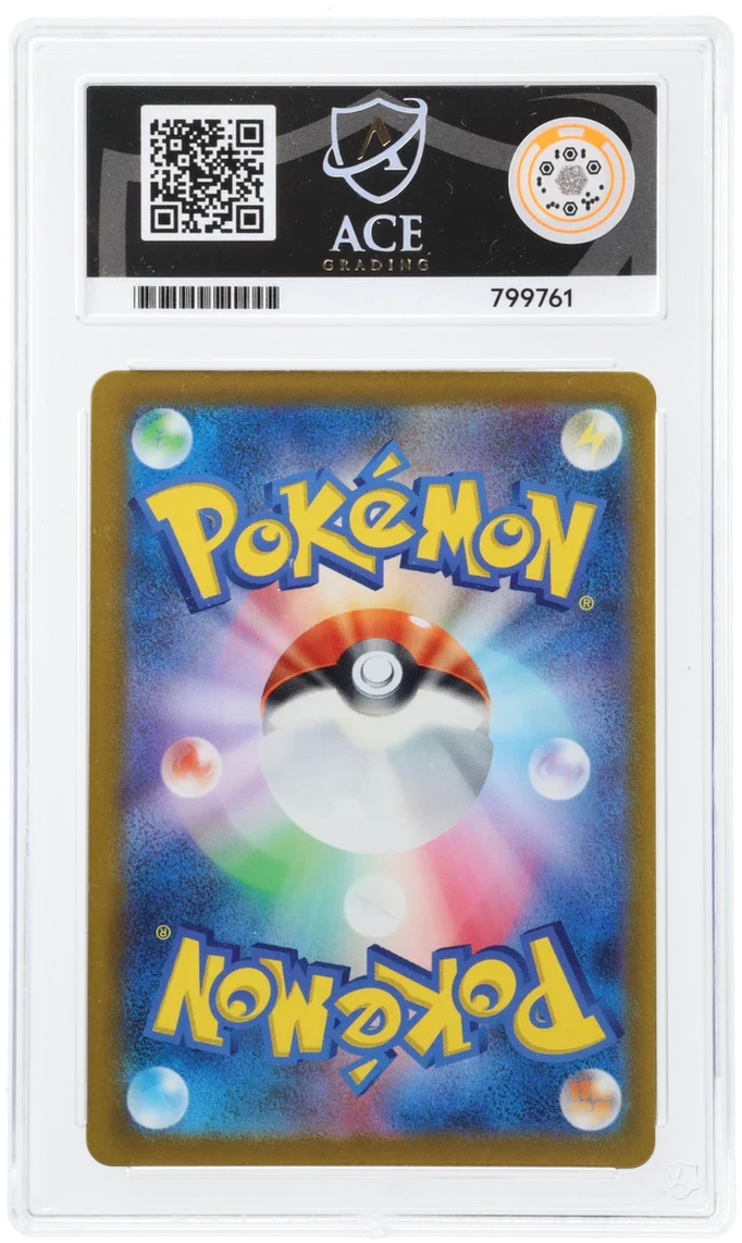 Charmander AR 051/049 - Ace 10 - 2023 Special Deck Set EX - Image 2