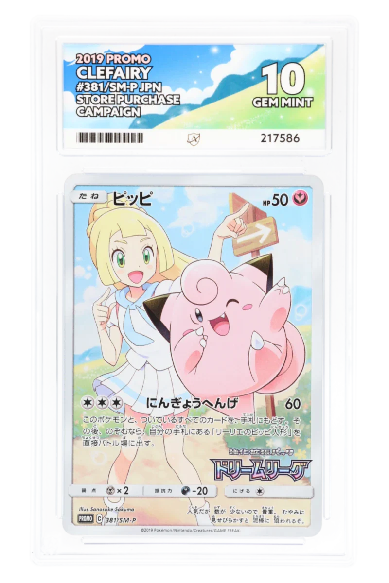 Clefairy 381/SM-P - ACE 10 - SM-P Store Purchase Campaign - Promo - 2019