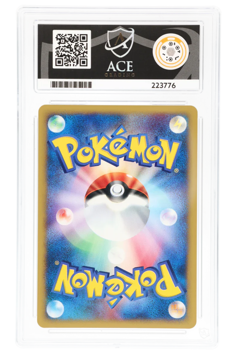 Dark Venusaur 041/048 Holo (JPN) - ACE 10 - Image 2