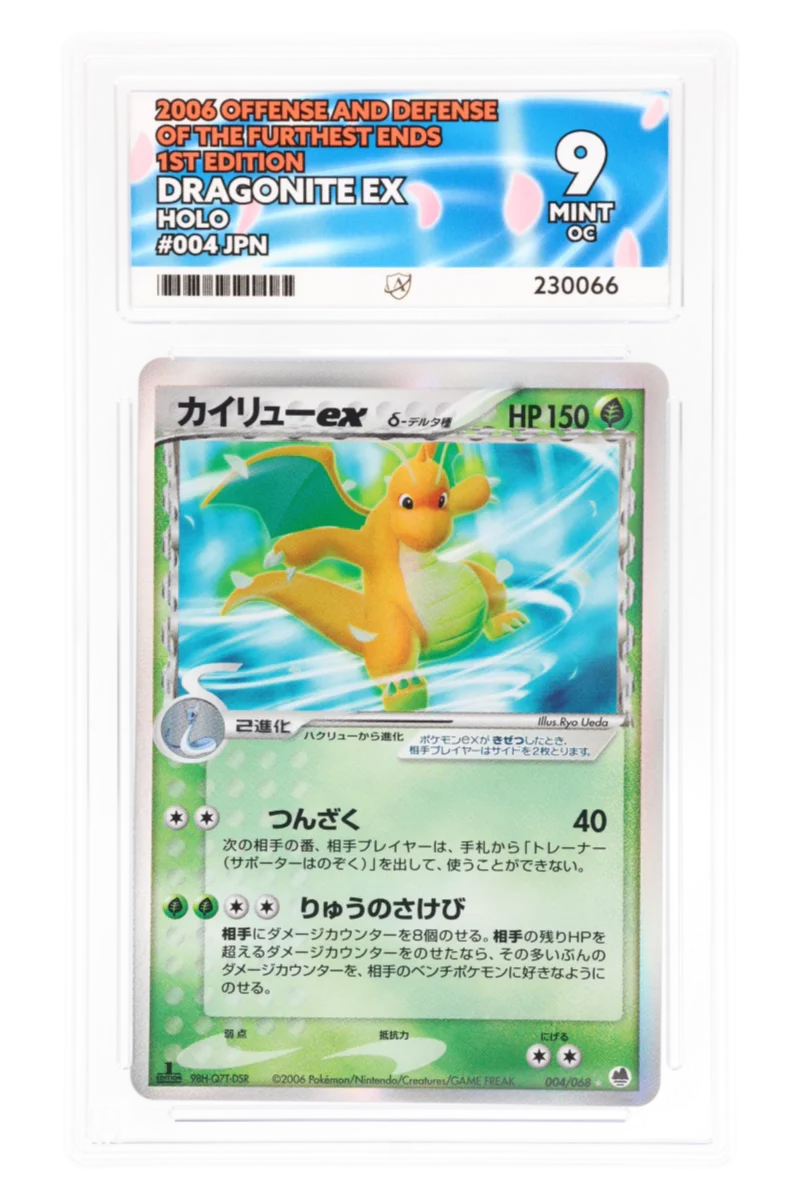 Dragonite ex 004/068 - ACE 9 - Offense and Defense of the Furthest Ends - 2006 - Holo