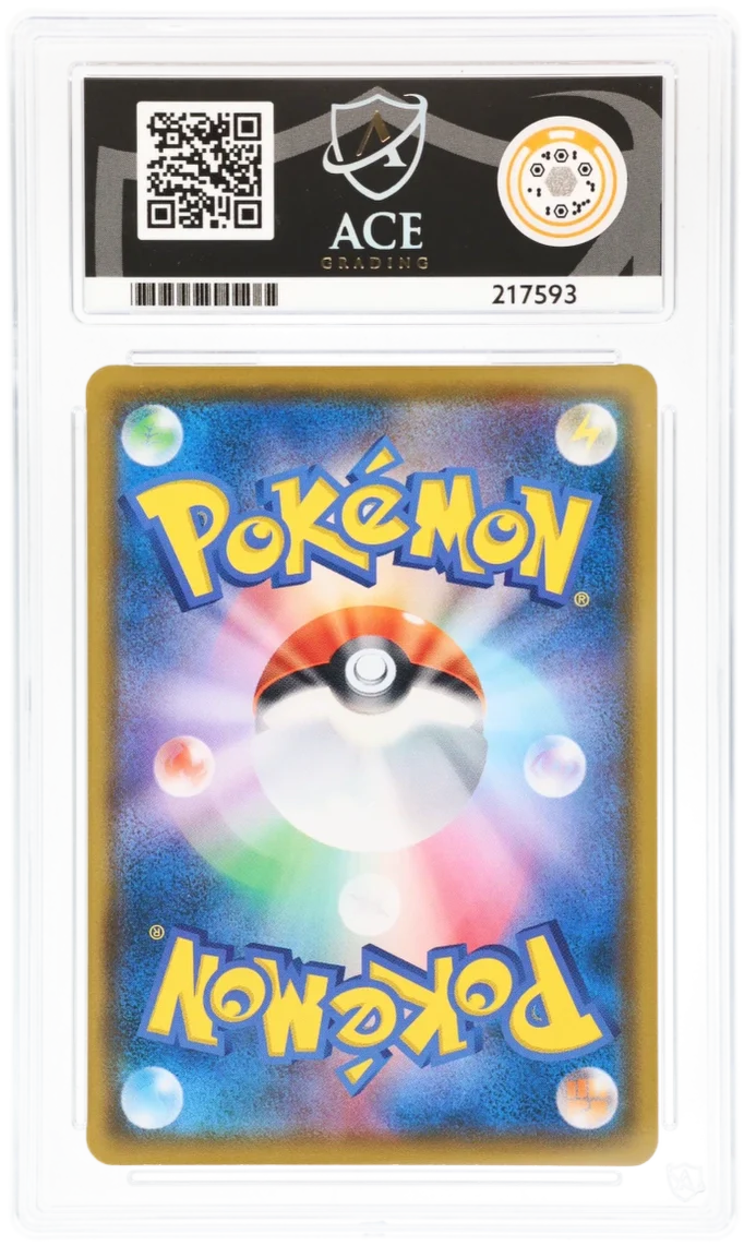 Eevee 287/SM-P - Ace 9 - Munch Promo - Image 2