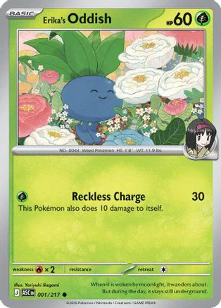 Erika's Oddish 1 - ME Ascended Heroes Reverse Holofoil