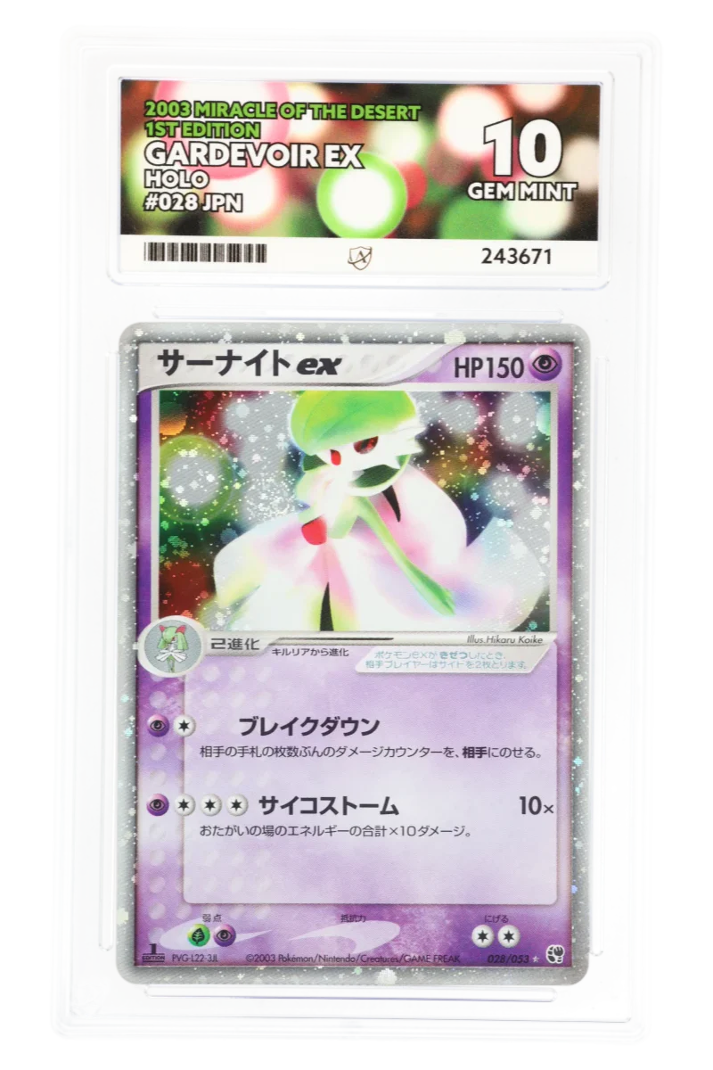 Gardevoir ex 028/053 - ACE 10 - Miracle of the Desert - 2003 - Holo 1st Edition Japanese