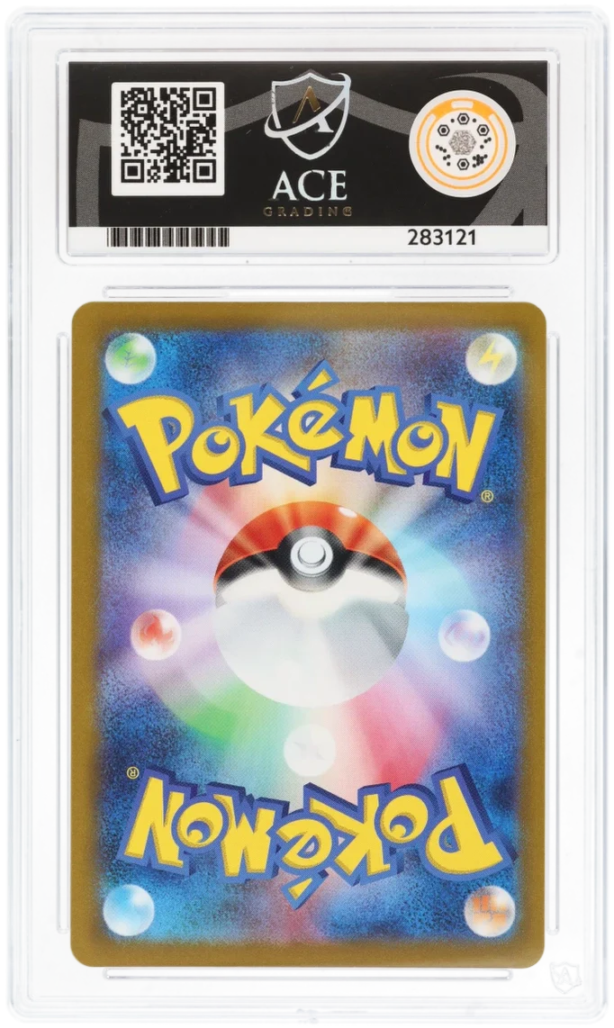 Gastly Reverse Foil 092 - Ace 10 - JPN 151 MasterBall - Image 2