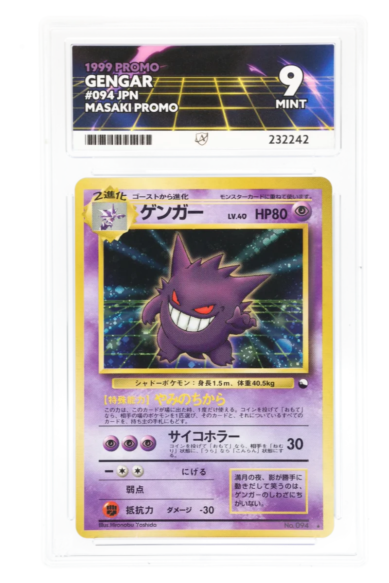 Gengar 094 - ACE 9 - Masaki Promo - 1999 - Japanese