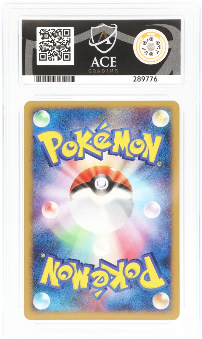 Giratina LV.X Holo 052/096 - Ace 10 - 2008 Galactic's Conquest Unlimited - Image 2