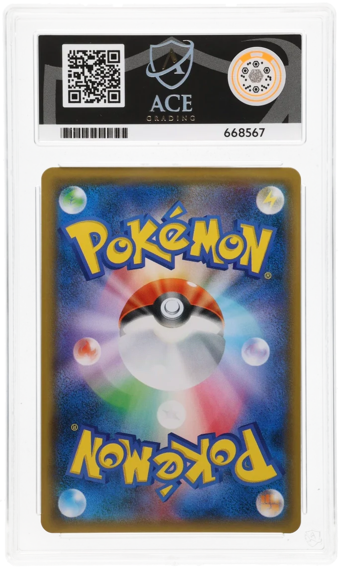 Glaceon GX 215 - Ace 9 - 2018 GX Ultra Shiny - Image 2