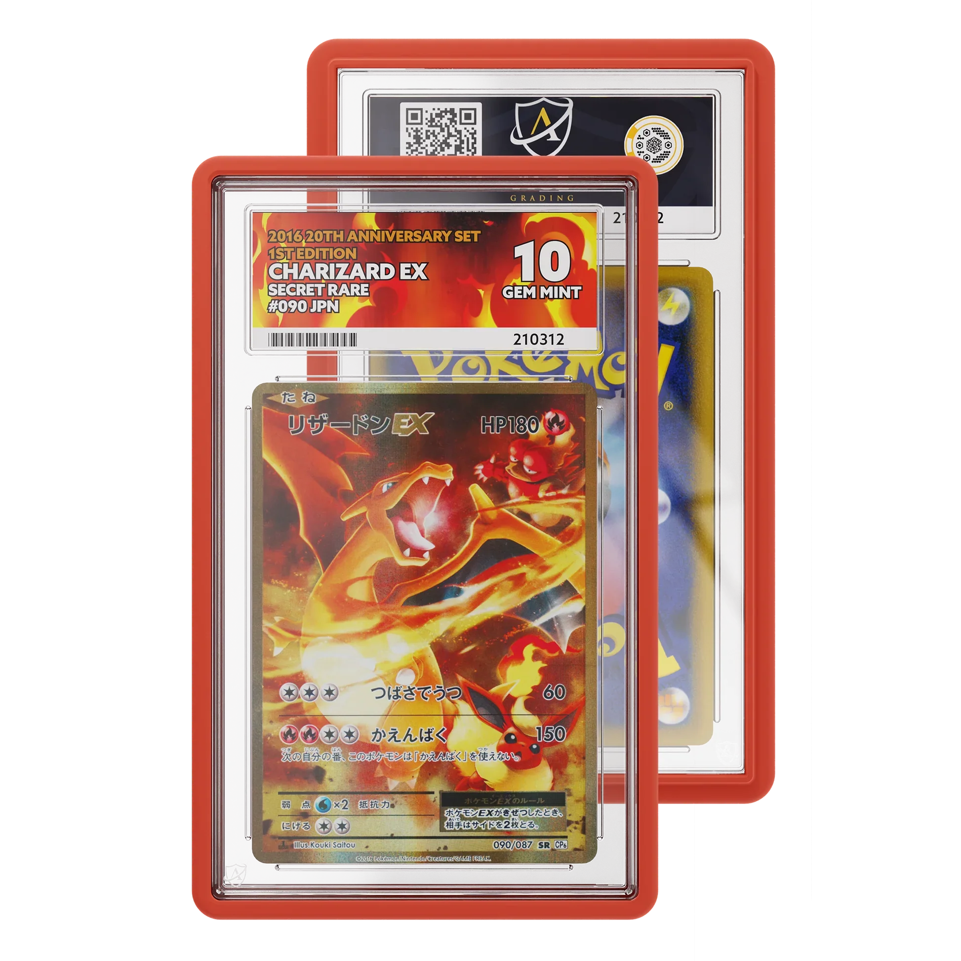 Graded Guard (Ace) - Red