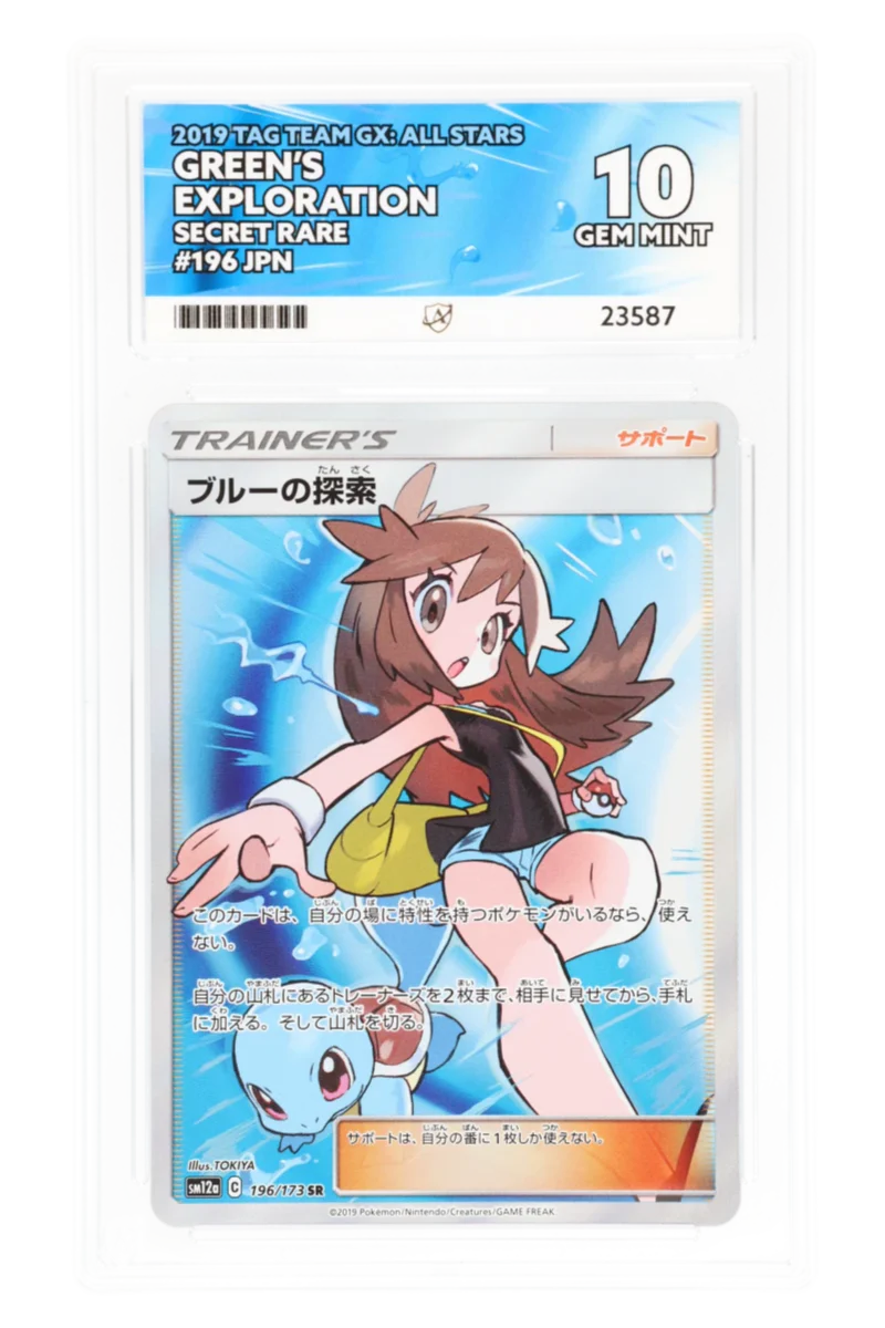 Green's Exploration 196/173 - ACE 10 - Tag Team All Stars - Secret Rare - 2019