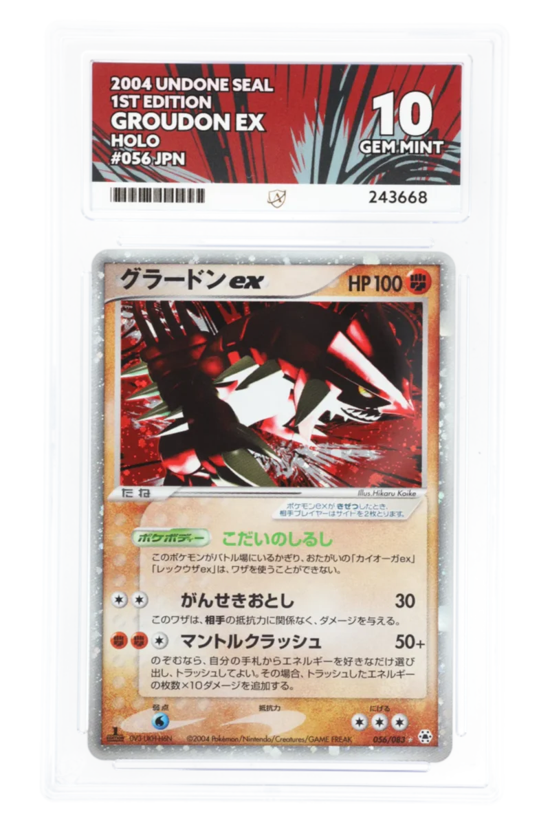 Groudon ex 056/083 - ACE 10 - Undone Seal - 2004 - Holo 1st Edition Japanese