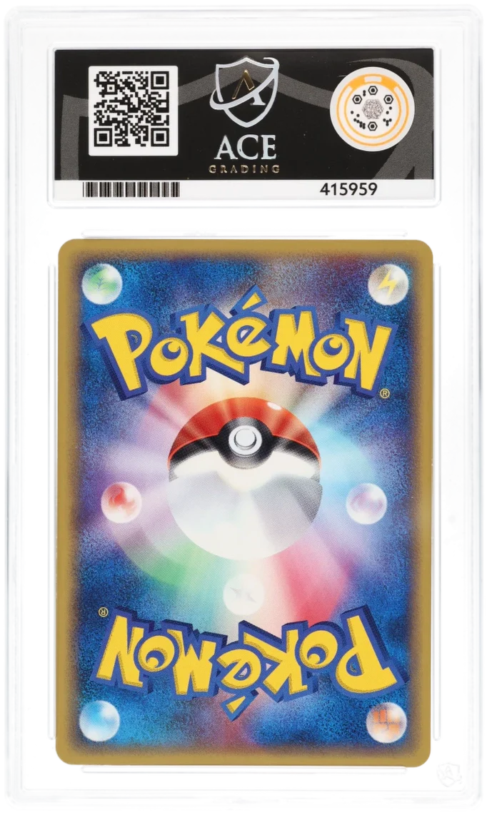 Gyarados 014/054 - Ace 10 - 2003 Rulers Of The Heavens 1st Edition - Image 2