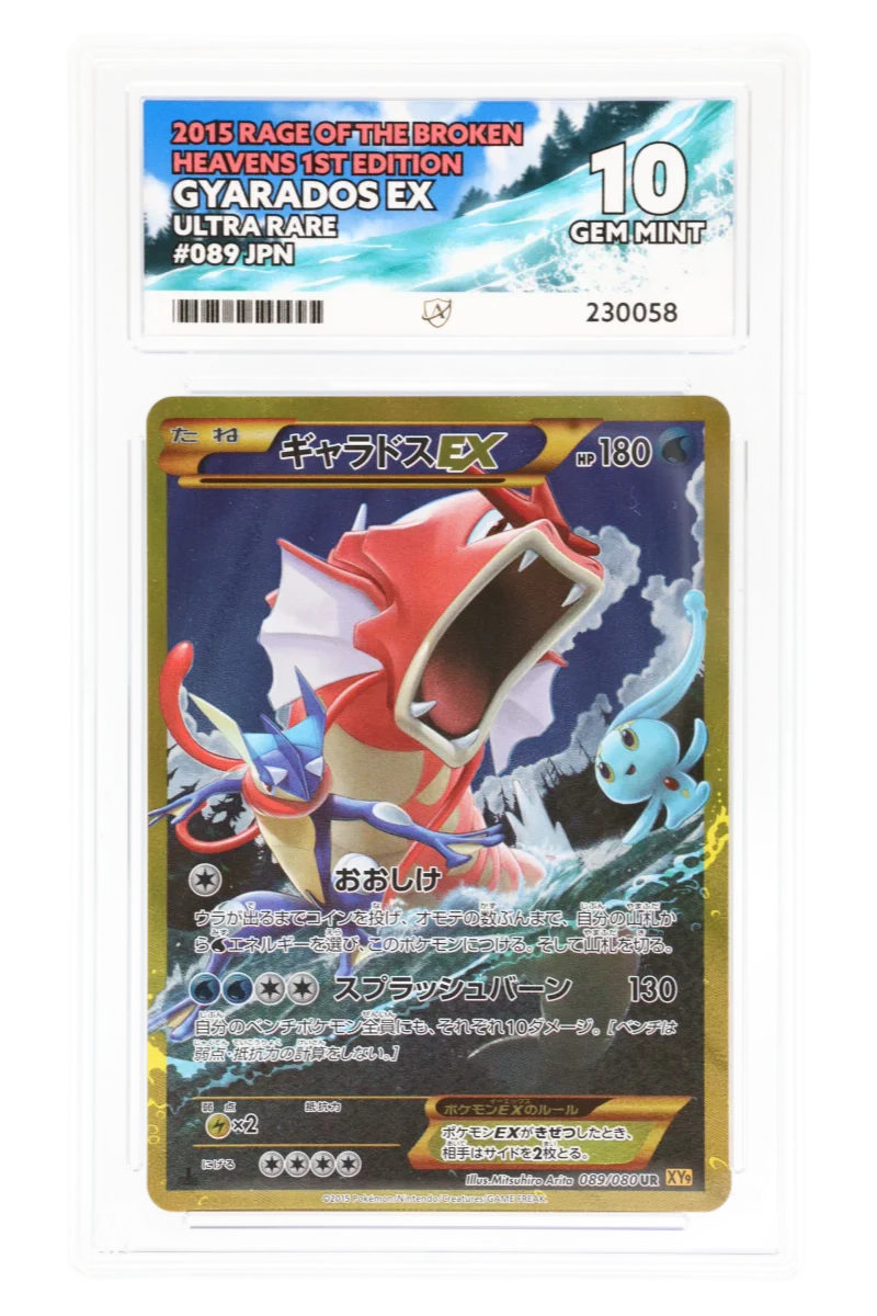 Gyarados EX 089/080 - ACE 10 - Rage of the Broken Heavens - 2015 - Ultra Rare