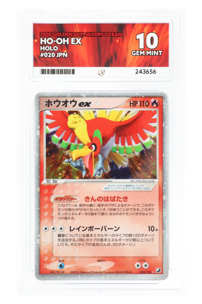 Ho-Oh ex 020/106 - ACE 10 - Golden Sky, Silvery Ocean - 2005 - Holo Japanese