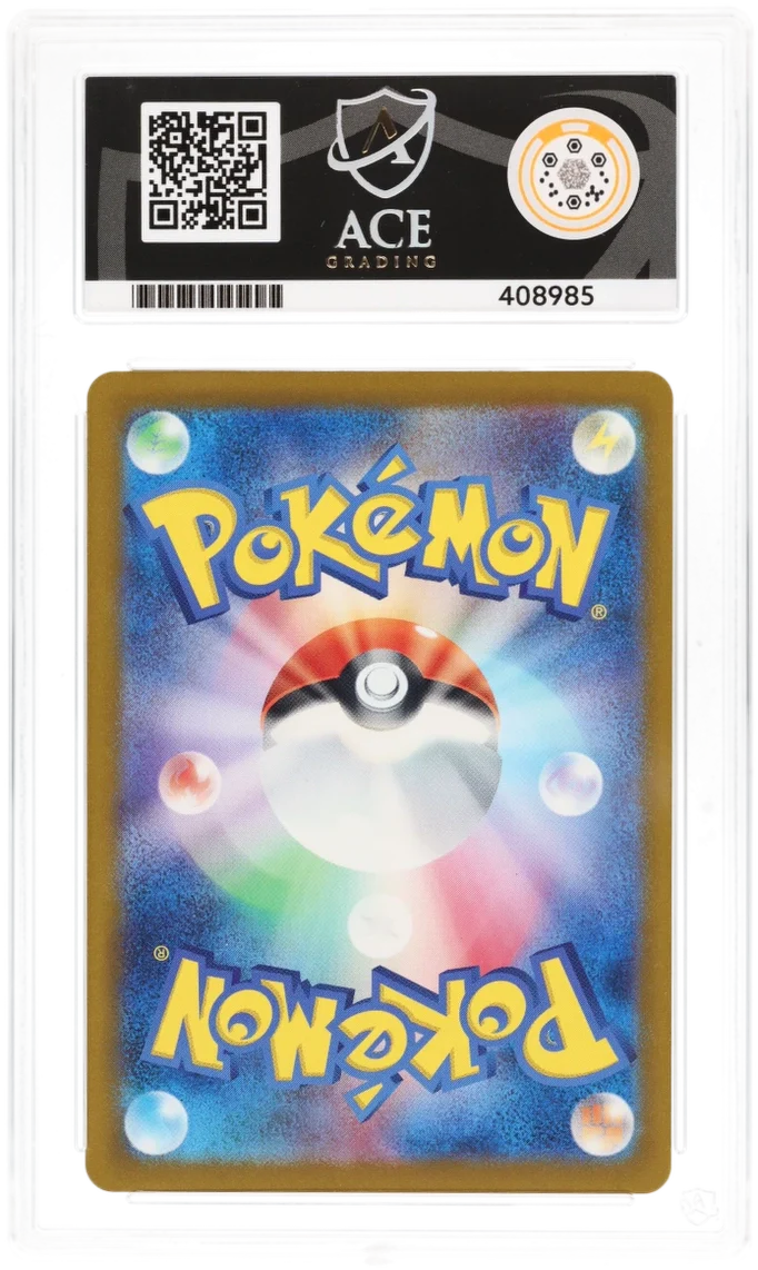 Ivysaur Reverse Foil 002 - Ace 10 - JPN 151 MasterBall - Image 2
